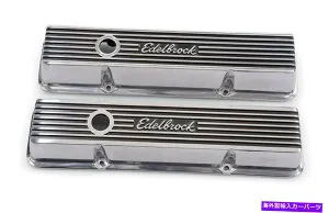 エンジンカバー エンジンバルブカバーセットエリートIIシリーズEdelbrock 4262 VC Eliteii SBC Shrt Plshd Engine Valve Cover Set-Elite II Series Edelbrock 4262 VC ELITEII SBC SHRT PLSHD【並行輸入品】