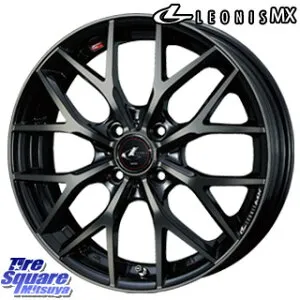 WEDS レオニス MX ウェッズ Leonis ホイール 16インチ 16 X 6.0J +50 4穴 100 ホイールのみ 4本価格 E13ノート E13ノートクロスオーバー K13マーチ GR・GS系フィット GP5・6フィットHV