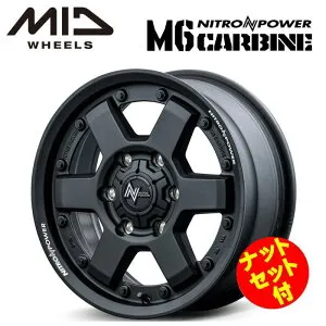 【送料無料・代引き可】【ナットセット付】【ホイール4本】マルカサービス MID NITROPOWER M6 CARBINE M6 カービン 16インチ 6.5J インセット48 6穴 P.C.D. 139.7 ガンブラック NV350キャラバン