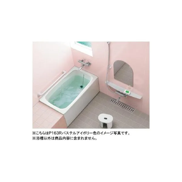 TOTO P153(R/L) バスタブ ポリバス 1100サイズ