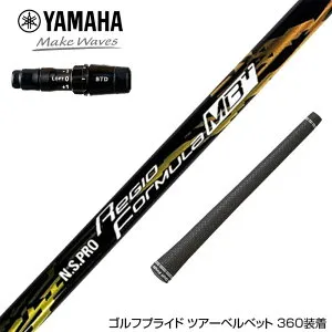 YAMAHA ヤマハ 2024 RMX VD スリーブ付シャフト 日本シャフト N.S.PRO Regio Formula MB＋ レジオフォーミュラ ドライバー用