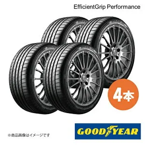新車装着 ランフラットタイヤ BMW 2シリーズ(F45) 前後共通 4本 205/55R17 91W EfficientGrip Performance ☆ ROF GOODYEAR グッドイヤー 5627427×4