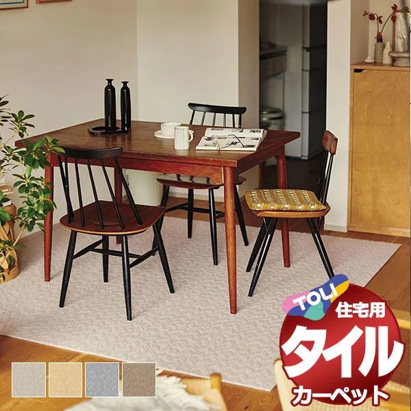 タイルカーペット 吸着 洗える 床暖 遮音 防ダニ 住宅用 カーペット 東リファブリックフロア アタック1100 中京間 2畳：182x182cm(25枚) /1枚：40x40cm