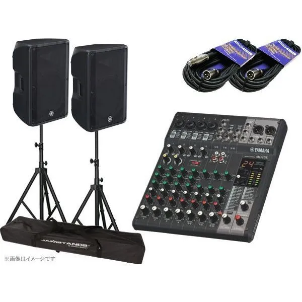 YAMAHA(ヤマハ) MGステージセットDBR1510XJS50 ◆ 1000W 15インチスピーカー マイク接続数 4ch PAセット MG10X DBR15