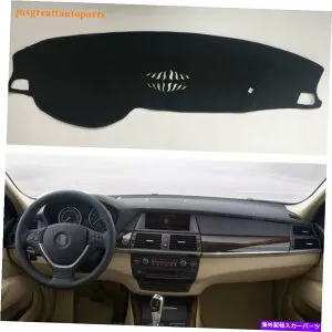 Dashboard Cover BMW X5 08-13カーダッシュボードカバーダッシュマットシェード保護パッドブラック For BMW X5 08-13 Car Dashboard Cover Dash Mats Shade Protective Pad Black【並行輸入品】