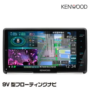 ケンウッド MDV-M910HDF 9V型フローティング 地上デジタルTVチューナー/ Bluetooth/DVD/USB/SD AVナビゲーションシステム KENWOOD