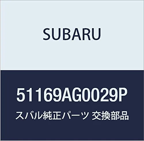 SUBARU (スバル) 純正部品 ピラー フロント インナ ロア ライト レガシィB4 4Dセダン レガシィ 5ドアワゴン 品番51169AG0029P
