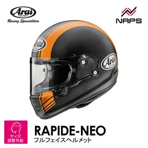 Arai アライ ヘルメット RAPIDE-NEO BASE フルフェイスヘルメット オレンジ 東単オリジナルカラー サイズ S M L XL ラパイドネオ ベース バイク かっこいい 高性能 高品質 ハイスペック MFJ公認 SNELL