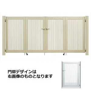 【送料無料】YKKAP シンプレオ門扉 TB2型 4枚折戸セット 門柱仕様 08-12 『ゲート 部材 ガーデン 住宅 境界 入口 塀 壁 diy おしゃれ 形材 門扉』