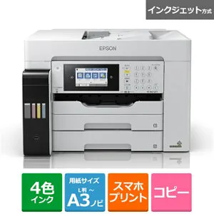 EPSON（エプソン） ビジネスインクジェットA3カラーADF付FAX複合機 エコ PX-M6712FT