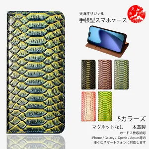 Moto G7 Power ケース 手帳型 マグネット無し クロコダイル調 レザー型押し本革ケース ベルト無し スタンド機能付き ケース 耐衝撃 カードホルダー付き スマホケース Moto G7 Power カバー MotoG7Power