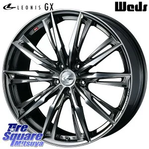 WEDS LEONIS レオニス GX ウェッズ ホイール 20インチ 20 X 8.5J +52 5穴 114.3 ホイールのみ 1本価格 E52エルグランド RV系ヴェゼル MAZDA6 BT5レガシィアウトバック SK系フォレスター