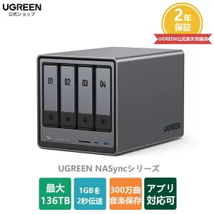UGREEN NAS ync DXP4800 4-Bay デスクトップ ネットワークアタッチトストレージ NAS、Intel N100 クワッドコア CPU、8GB DDR5 RAM、32G eMMC、2*2.5GbE、2 * M.2 NVMe スロット 4K HDMI ネットワーク付属ストレージ ハー