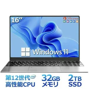 【新品】ノートパソコン Office付き 第12世代インテル 2024年モデル 新品 初期設定済 パソコン テンキー付き Celeron N5095 N95 メモリ16/32GB SSD1TB可 パソコン 日本語 Webカメラ 指紋認証 WIFI Blu
