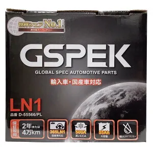 バッテリー GSPEK D-55566/PL トヨタ カローラ ツーリング 6AA-ZWE215W 令和4年10月～ 4WD 対応 標準地/寒冷地共通 ハイブリッド車 LN1タイプ 基本送料無料 26