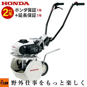 耕運機 ホンダ 小型 家庭用 ガス式 ピアンタ FV200-JT2 カセットボンベ プレゼント付き 耕耘機 テーラー カセットガス ボンベ 【送料無料】