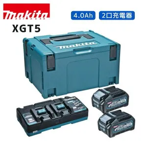 【ポイント10倍】正規品 Makita マキタ バッテリー 40Vmaxパワーソースキット XGT5 40Vmax/80Vmax用 A-71990 セット品 バッテリBL4040×2 急速充電器DC40RB マックパックタイプ3ケース 40Vmax 4.0Ah スマートシス