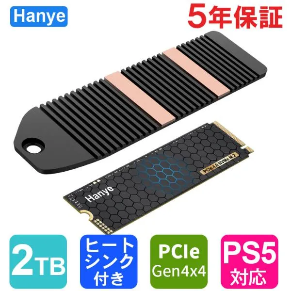 Hanye 2TB NVMe SSD 3D NAND TLC PCIe Gen 4x4 ヒートシンク付 新型PS5/PS5動作確認済み R:7200MB/s W:6300MB/s M.2 Type 2280内蔵 SSD 国内5年保証 宅配便配送