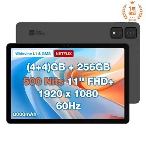 【マラソン P5倍】AGM PAD T2 11インチAndroid 14タブレット MTK G85 8コアCPU 8(4+4)GB RAM+256GB 1920x1200 FHDディスプレイ Widevine L1対応 8000mAh大容量バッテリー GPS内蔵 GMS認証 顔認識機能 OTG対応 一年保証