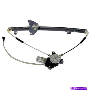 Power Window Regulator モーターLH手で741から194ドーマンウィンドウレギュレータフロントドライバー左側新 741-194 Dorman Window Regulator Front Driver Left Side New with motor LH Hand 【並行輸入品】