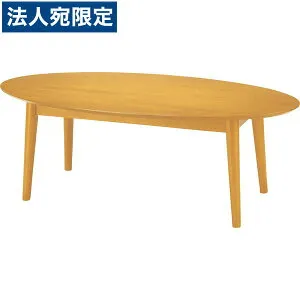 タック 天然木ローテーブル オルフェ W1200×D600×H450mm ナチュラル UFT-RW1260-NA 『返品不可』『代引不可』『送料無料（一部地域除く）』