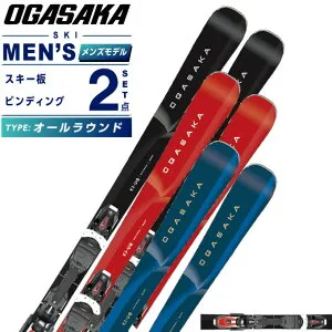 【条件達成で最大10万ポイント獲得のチャンス！4/20～4/30】オガサカ(OGASAKA) スキー板 オールラウンド 2点セット メンズ KS-UQ+PRD11GW スキー板＋ビンディング【25-26 2025-2026】