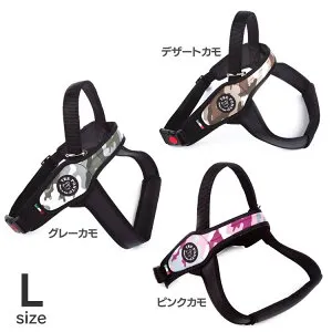 リード ハーネス LTP202 Primo CAMOUFLAGE L LTP202首輪 胴輪 散歩 犬 いぬ イヌ DOG dog トレ・ポンティ TRE PONTI デザートカモ ピンクカモ グレーカモ【TC】【B】