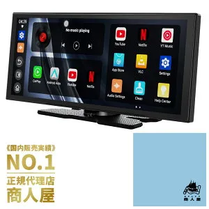 【販売実績No.1 正規代理店】Ottocast screen flowオットキャスト スクリーンフロー 11.4インチ ディスプレイオーディオ 車載ディスプレイモニター CarPlay＆Android Autoに対応 YouTubeやNetflixが見れる プ