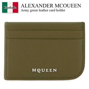 【数量限定・在庫限り・早い者勝ち！】 アレキサンダー・マックイーン / Alexander Mcqueen Army Green Leather Card Holder / 813545 1VDCC / 813545 1VDCC 3217 / 8135451VDCC / 8135451VDCC 3217 / 8135451VDCC3217 / カードケース