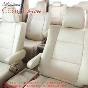 Bellezza シートカバー カジュアルエスライン タント 型式 L350S/L360S 年式 H15/11-H19/12 グレード L/X/Xスマイル/Xスマイル2/Xリミテッド/Xリミテッドスマイルセレクション/Xリミテッドスマイルセレク