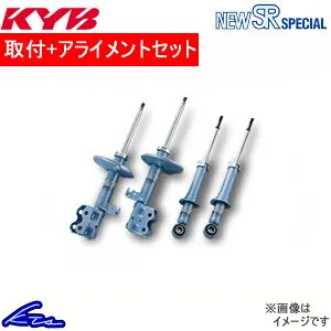 サニー スピリット HB13 SB13 ショック 1台分 カヤバ New SR SPECIAL【NST5057R/NST5057L+NST5058R/NST5058L】KYB 一台分 SUNNY Spirit ショックアブソーバー【店頭受取対応商品】