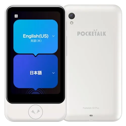 POCKETALK ポケトーク S2 Plus グローバル通信5年付き ホワイト (翻訳機 通訳機 カメラ翻訳)