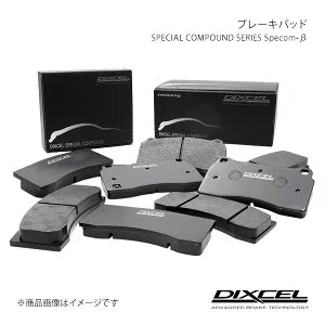ブレーキパッド SP-β フロント BMW/ビーエムダブリュー 3シリーズ AV30 00/08～05/03 DIXCEL/ディクセル BE-1211106