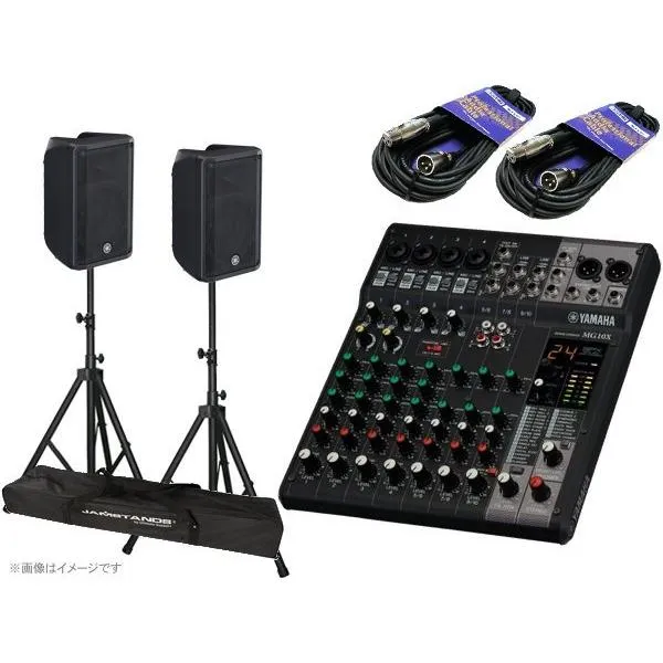 YAMAHA(ヤマハ) MGステージセットDBR1010XJS50 ◆ 700W+700W 最大マイク接続数 4ch PAセット [MG10X DBR10]