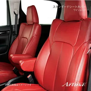 Artina アルティナ スタンダードシートカバー 2913 ワインレッド ハリアー ZSU60W/ZSU65W