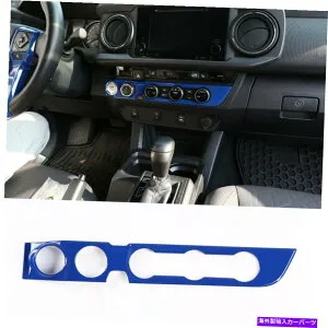 内装パーツ トヨタタコマのための青いエアコンノブパネル5ホールトリム2016-2020 LHD Blue Air Conditioner Knob Panel 5 holes trim For Toyota Tacoma 2016-2020 LHD【並行輸入品】