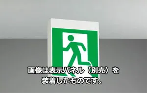 東芝 LED誘導灯 長時間形 天井・壁直付形 C級 10形 片面灯 個別制御方式自動点検 電池内蔵形 FBK-10701L-LS17（表示板別売） ※受注生産品