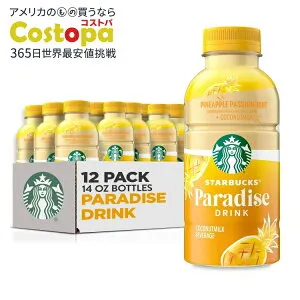 スターバックス パラダイスドリンク パイナップル パッションフルーツ ココナッツミルク入り 12本 Starbucks Paradise Pineapple Passionfruit with Coconut Milk, 14 fl oz, 12 Pack 【お取り寄せ商品】【合わせて