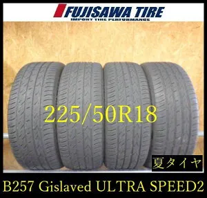 【B257】G◆送料無料◆2022年製造 約7.5部山◆Gislaved ULTRA SPEED 2◆225/50R18◆4本 B257-26