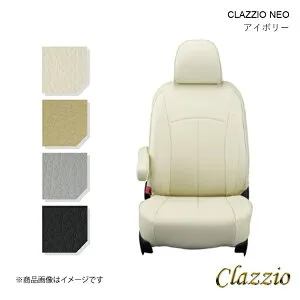 Clazzio クラッツィオ ネオ シートカバー 1台分 アイボリー ランディ SHC26/SNC26 EN-0576