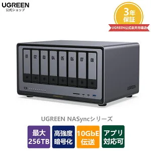 UGREEN NAS ync DXP8800 Plus 8ベイ デスクトップ ネットワークアタッチトストレージ NAS、Intel i5 1235u 10コアCPU、8GB DDR5 RAM、128G SSD、2 * 10GbE、2 * M.2 NVMeスロット、8K HDMI、2 * TBT4、ネットワーク接続スト