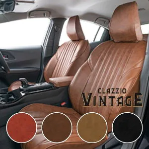 シートカバー ランディ SHC26/SNC26 スズキ クラッツィオ ヴィンテージ 3列車全席セット Clazzio EN-0576