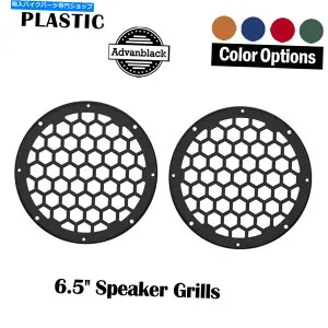 Graphics decal kitFairings advanblack x xbs colorマッチヘックス6.5 ''スピーカーグリル下部フェアリングスピーカーポッド Advanblack x XBS Color Matched HEX 6.5'' Speaker Grill Lower Fairing Speaker Pod【並行輸入品】