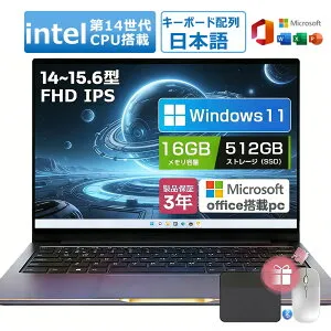 ノートパソコン パソコン 第14世代CPU intel Core N5095 N95 i5 i7 i9 windows11 14/15.6/17インチ 型 IPS ノートpc USB3.0 WEBカメラ メモリ6~32GB SSD128GB~2TB 大容量 初期設定済み 指紋認証 軽量 薄型 初心者向け