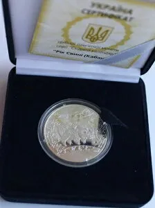 2007年 亥年 ウクライナ 1/2オンス 5 UAH プルーフ銀貨 中国旧正月の亥年 KM 419