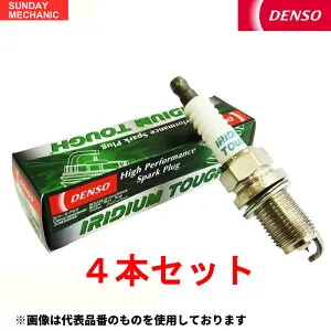 ホンダ フリード DENSO イリジウムタフ スパークプラグ 4本セット VFXEHC22G GB5 H28.09 - デンソー イリジウムプラグ V9110-5659