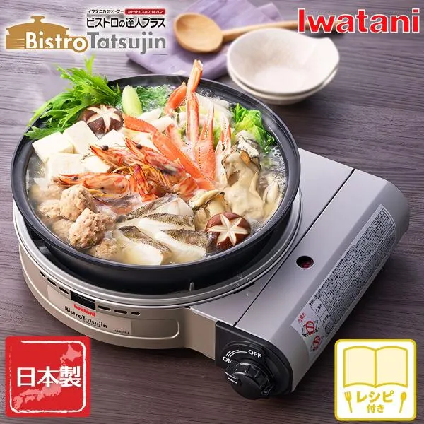 岩谷産業 【在庫限り】 1台6役 マルチパン カセットフー ビストロの達人プラス 深型グリルパン付 シルバー色 イワタニ CB-BST-PLS