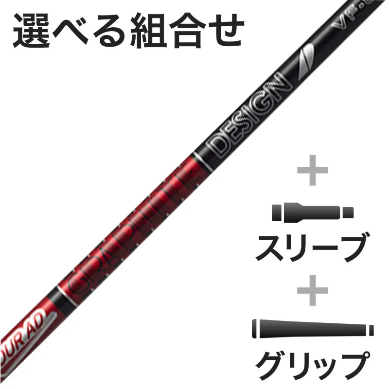 グラファイトデザイン Tour AD ウッド用 Tour AD VF スリーブ付きシャフト(カスタムオーダー対応) メンズ