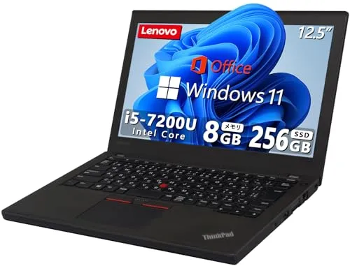 【整備済み品】 レノボ 薄型・軽量 モバイルパソコン ThinkPad X270■爆速第7世代Core i5-7200U/12.5型/Windows11/メモリ:8GB/SSD:256GB/Office 2019/HDMI/WIFI/ノートパソコン 在宅勤