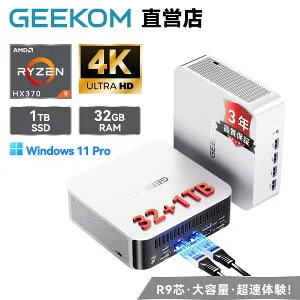 【史上最安値の15％オフ】GEEKOM A9 MAX AI ミニPC｜AMD Ryzen AI 9 HX 370搭載｜Radeon 890Mグラフィック｜32GB DDR5+1TB SSD(最大128GB+16TB)｜4画面8K出力｜USB4×2 & 2.5G LAN×2｜WiFi 7 & Bluetooth 5.4｜Windows 11 Pro｜AI/ゲー